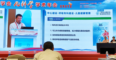 Cloudgoose Biology Science & Technology Co., Ltd.