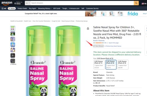 Jüngste Firmenblogs über Cleanote® Saline Nasenspray wird zum #1 New Release auf Amazon – Vertrauenswürdige Linderung bei Rhinitis und Sinusitis aus China jetzt in den USA.