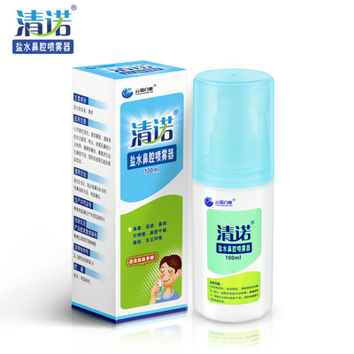 Chinesischer Markt Laufende Nase CleaNote Salzlösung Minz Nasenspray (100 ml)