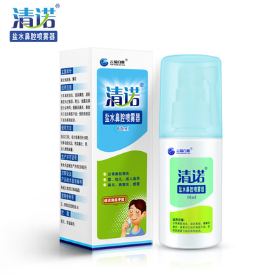 Guter Preis Der chinesische Markt CleaNote Salzlösung Minz Nasenspray 60 ml 0,9%NaCl Online