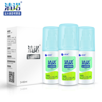 Guter Preis Chinesischer Markt CleaNote Nasenspray Minze 3x60ml Superwert Set für trockene Nase Online